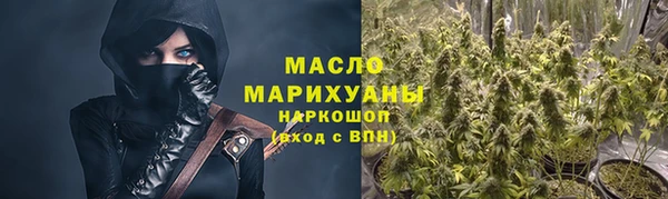 прущая мука Бугульма