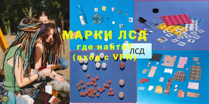 магазин продажи   Мыски  ЛСД экстази ecstasy 