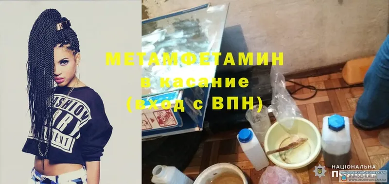 цены   Мыски  МЕТАМФЕТАМИН Декстрометамфетамин 99.9% 